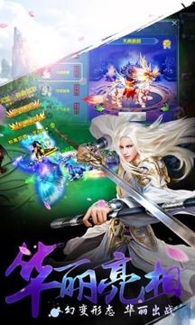 武魂天下游戲截圖2