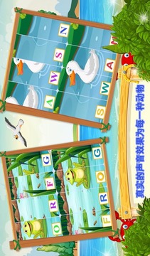 幼兒學(xué)習(xí)動(dòng)物游戲截圖2
