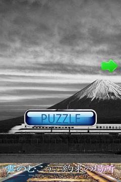 機車拼圖：富士山游戲截圖2