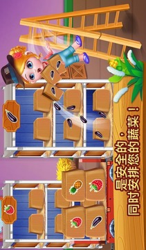 我可愛的小女孩農(nóng)場游戲截圖3