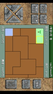 成金農(nóng)園游戲截圖4