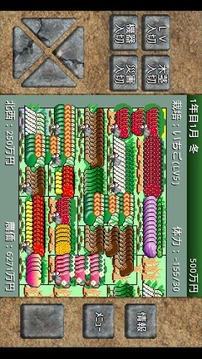 成金農(nóng)園游戲截圖3