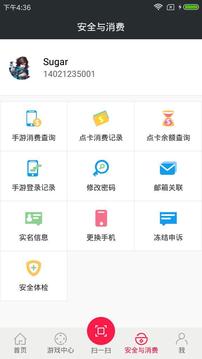 网易帐号修复中心电话_网易帐号管家_网易帐号修复中心