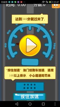 燒腦游戲游戲截圖3