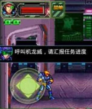 合金檔案之戰(zhàn)場計劃游戲截圖5