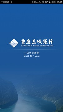 重庆三峡银行下载_重庆三峡银行手机版下载_