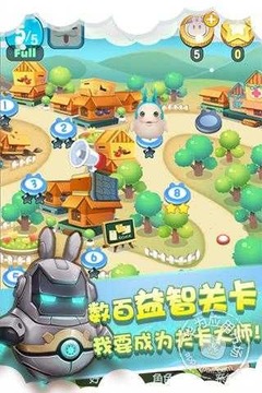 巴豆妖不思議冒險(xiǎn)游戲截圖4