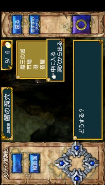 交易R(shí)PG メリディア航海史游戲截圖5