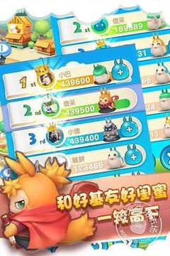 巴豆妖不思議冒險(xiǎn)游戲截圖1