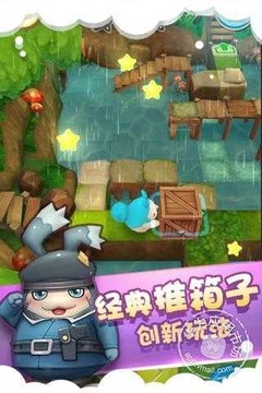 巴豆妖不思議冒險(xiǎn)游戲截圖2