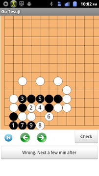 圍棋手筋游戲截圖3