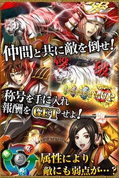 真?戦國(guó)バスター游戲截圖4
