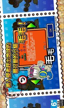 加菲貓總動員2游戲截圖2