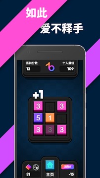 1to6游戲截圖3