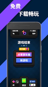 1to6游戲截圖5