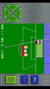 頑張れ！フリーキッカー！游戲截圖1