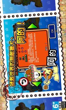 加菲貓總動員2游戲截圖1