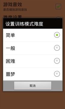 &nbsp;炸雞啤酒游戲截圖2