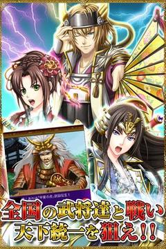 真?戦國(guó)バスター游戲截圖3