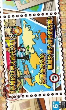 加菲貓總動員2游戲截圖3