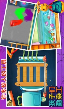 兒童勤雜工游戲截圖2