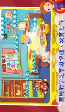 幼兒學(xué)習(xí)ABC字母游戲截圖2