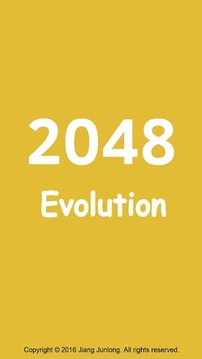 2048 Evolution (情怀版)游戏截图1