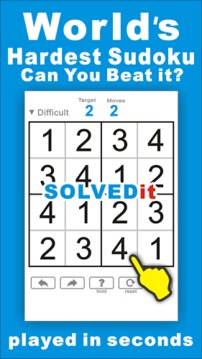 2X2數(shù)獨(dú)游戲截圖2