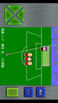 頑張れ！フリーキッカー！游戲截圖3