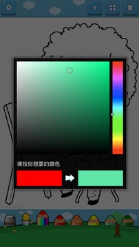 兒童著色書 (工作)游戲截圖3