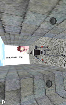 Megrim - 3D Maze游戲截圖2