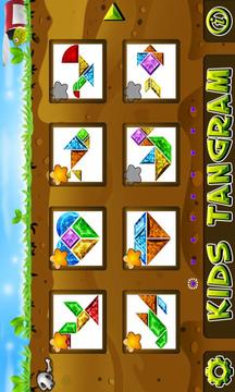 Kids Tangram FREE游戲截圖1