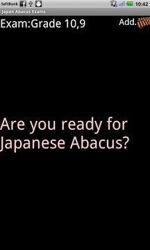 Japan Abacus Exams游戲截圖1