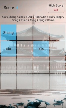 歷史知多少游戲截圖2