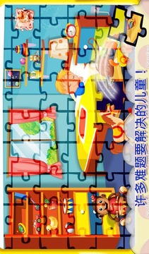 幼兒學(xué)習(xí)ABC字母游戲截圖4