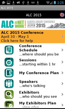 ALC 2015游戲截圖4