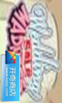 婚禮購物狂游戲截圖1