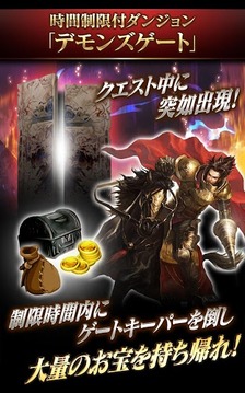 バハムートブレイブ [RPGカードゲーム]游戲截圖4
