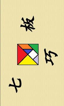 7游戲截圖4