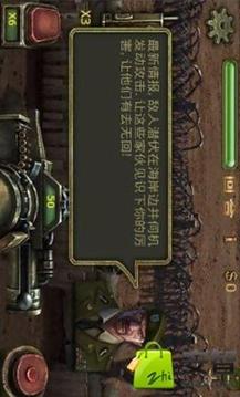 穿越地下城游戲截圖3