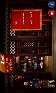 5Star Great Fall Of China游戲截圖1