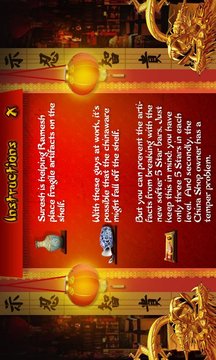 5Star Great Fall Of China游戲截圖2