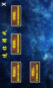 AB大戰(zhàn)游戲截圖4