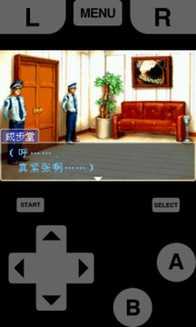 逆轉(zhuǎn)裁判游戲截圖1