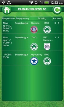 PAO FC Official游戏截图7