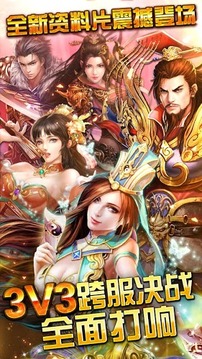 千人斬游戲截圖1