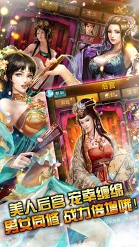 千人斬游戲截圖5