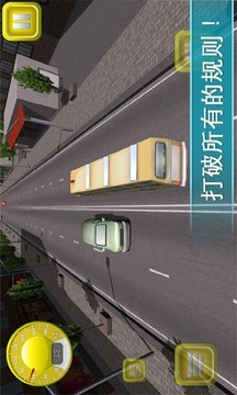 巴士賽車3D游戲截圖1