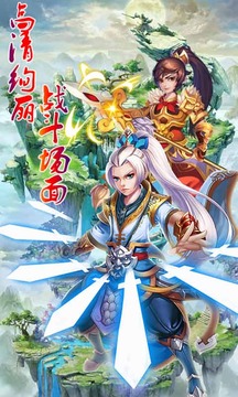 夢回修仙游戲截圖4