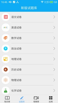 ���ѧ��app�ٷ���ʽ������v1.0 ��׿��
